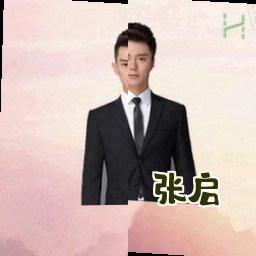 张启